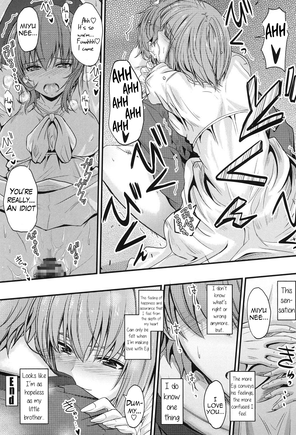 [Mutsuki] Kyoudai no Kyoukaisen | The Siblings' Ley Line (Kono Mama Naka de...) [English] {Hennojin} [Digital] page 5 full