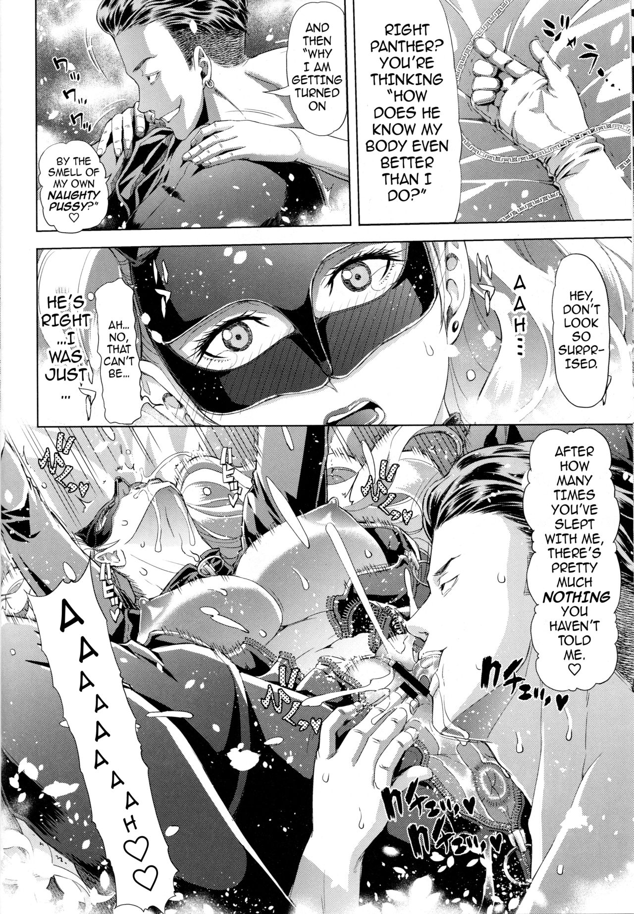 (C94) [Chrono Mail (Tokie Hirohito)] PSD (Persona 5) [English] {darknight} page 12 full