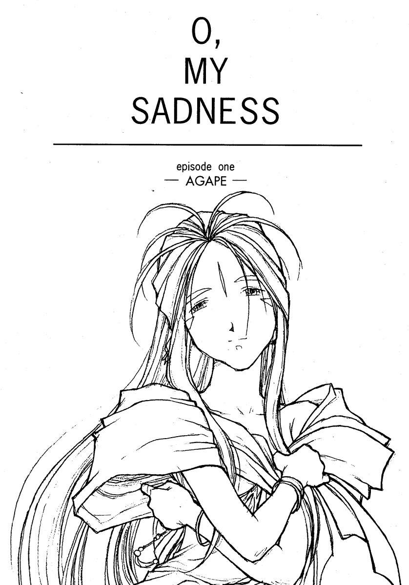 (C50) [bolze. (b1h, rit.)] O,My Sadness Episode #1 -AGAPE- (Ah! My Goddess) page 2 full
