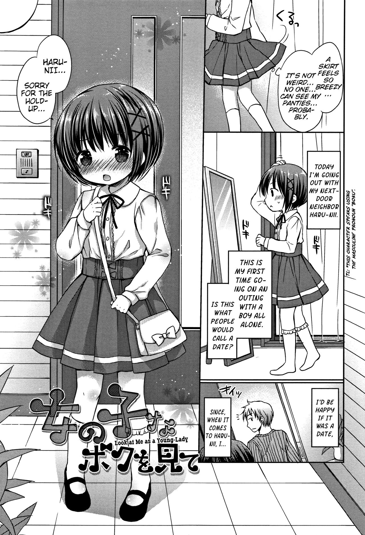 [Rico] Onii-chan Asobo | Let's Play Onii-chan Ch.1-8 [English] {Mistvern} page 44 full