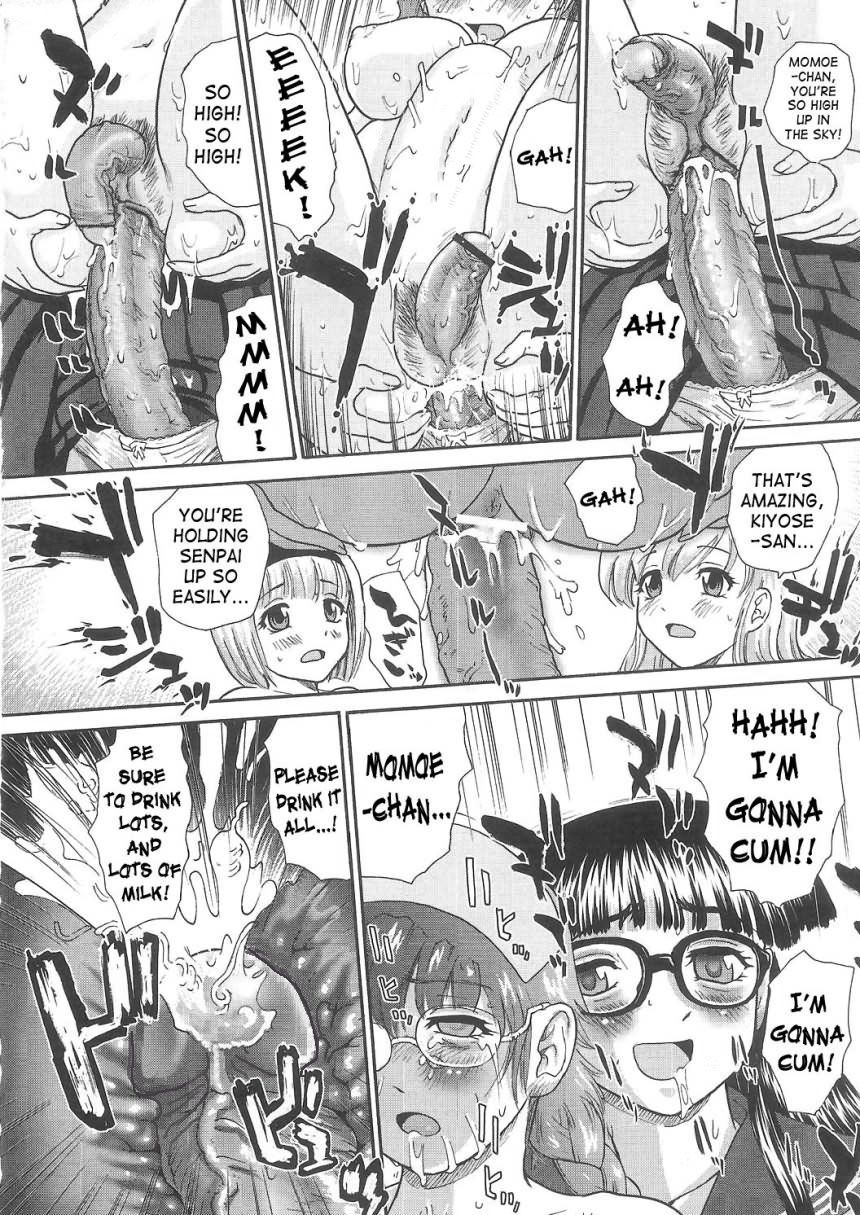 (SC25) [Behind Moon (Q)] Dulce Report 5 [English] [SaHa] (Decensored) page 21 full