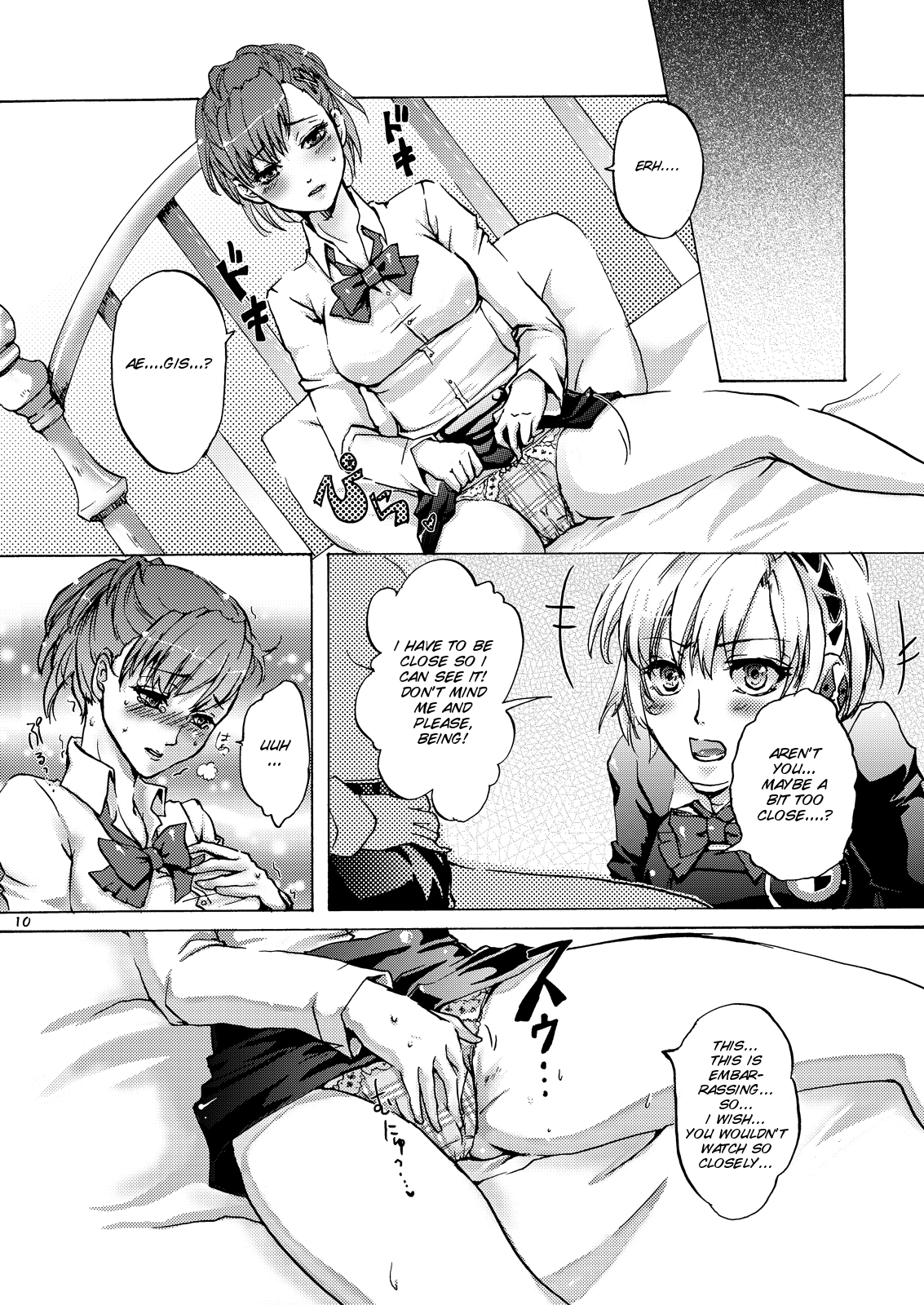 (C78) [Fancy-Polori (Arabiki Koshou)] AIGIS! STRIKE! (Persona 3) [English] [SMDC] page 10 full