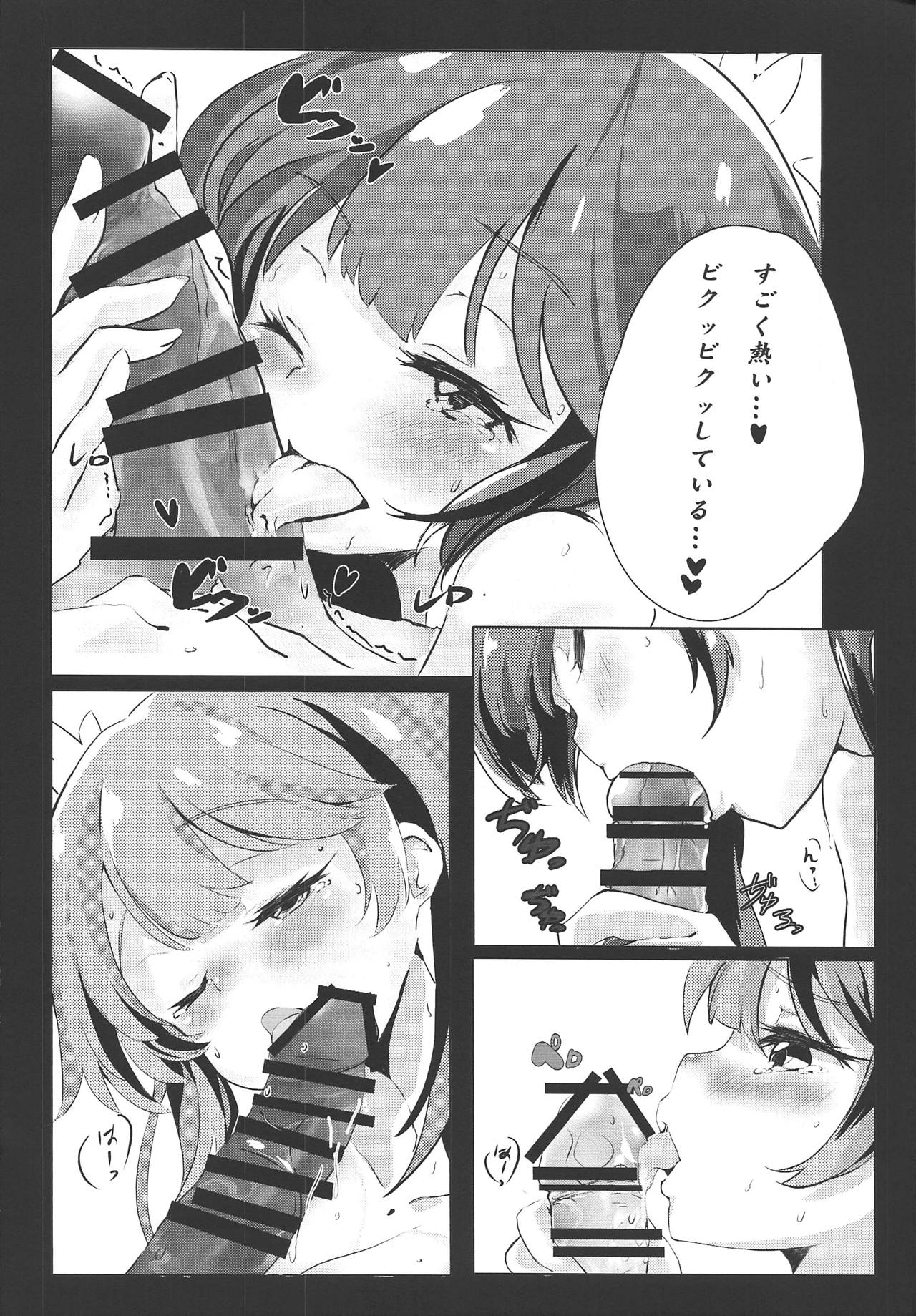 (C95) [Kurohato Ryoutei (Kira)] Minami Rena wa Kashikoi Ko! (Puella Magi Madoka Magica Side Story: Magia Record) page 7 full