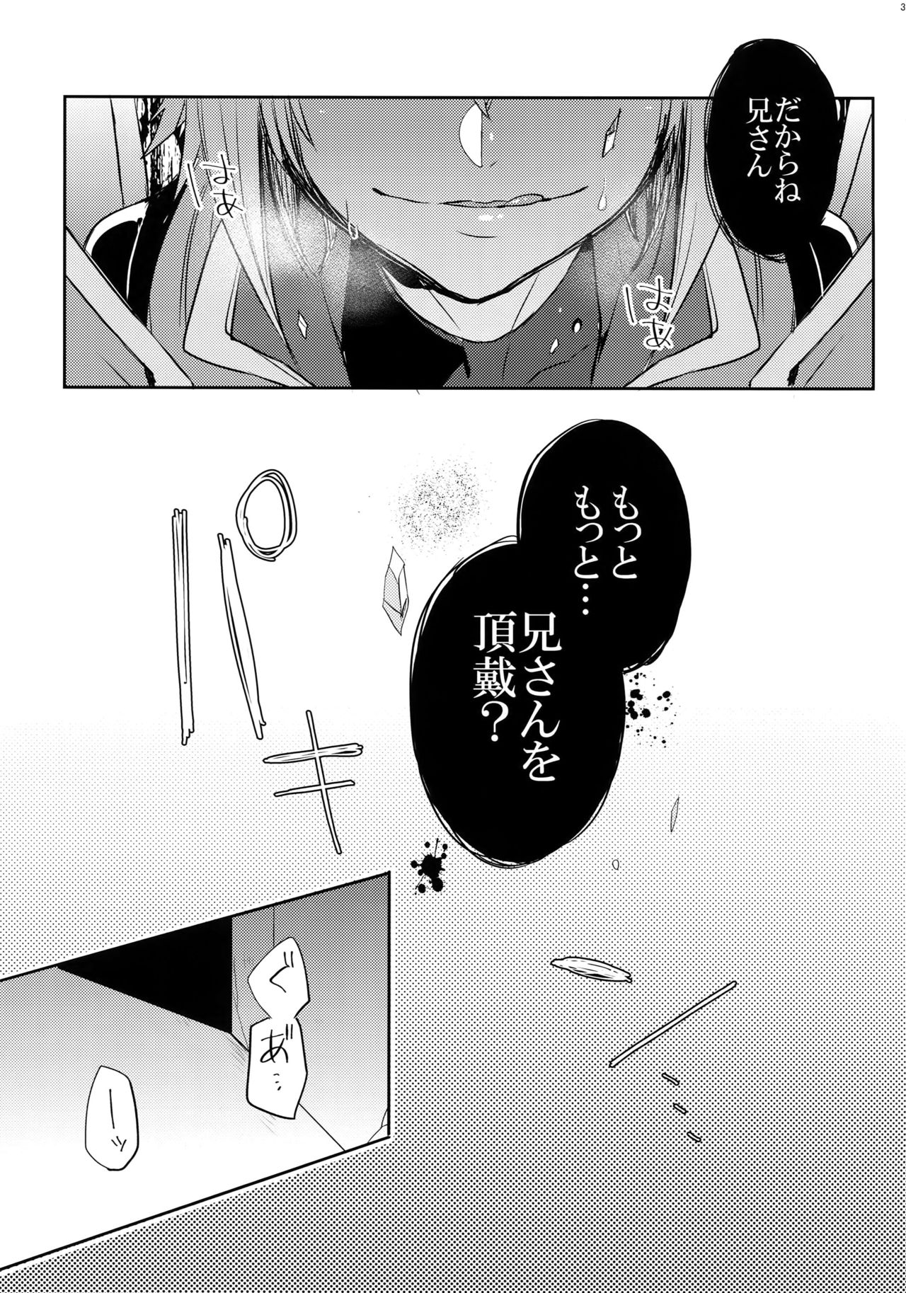 (C92) [Nekobakuchi (Uzukinoko)] Toaru Eishi no Mousou Nisshi (BLAZBLUE) page 34 full