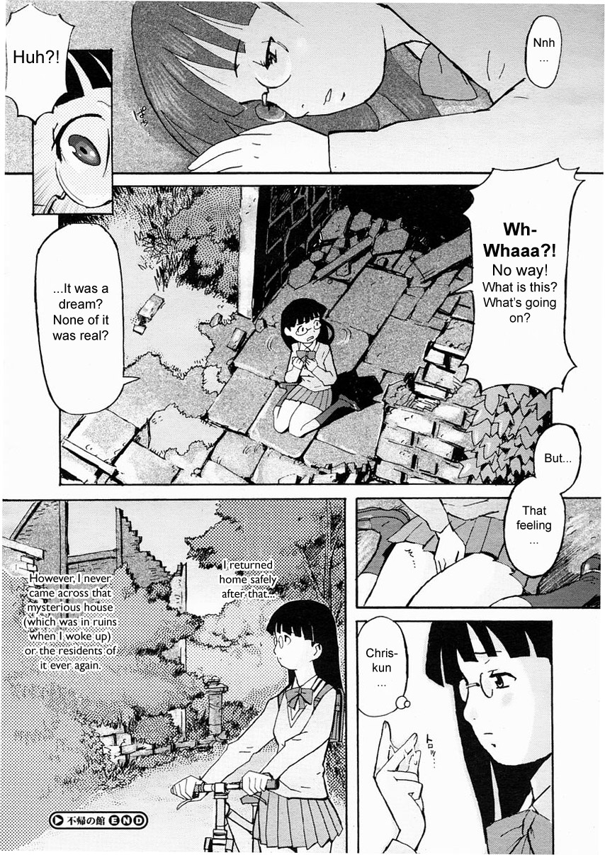 [Kuroiwa Menou] Fuki no Kan | The Mansion of No Return (Comic Megastore H 2005-04) [English] {sirC} page 22 full