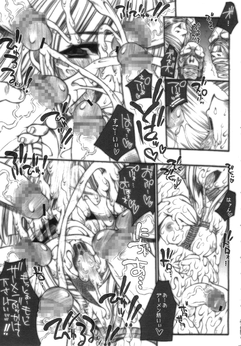(C69) [ERECT TOUCH (Erect Sawaru)] SGG Vol. 2 Semen GangBang Girls ～ Kougyaku Miko ～ (Samurai Spirits) page 17 full