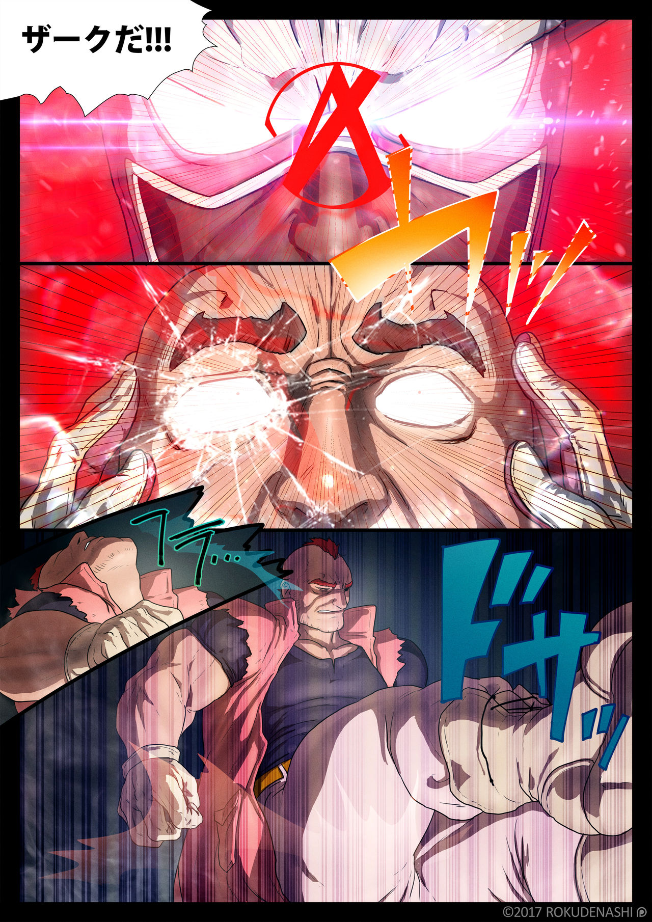 [Rokudenashi] ZARK the SQUEEZER Another Ver. [2P Color] page 5 full