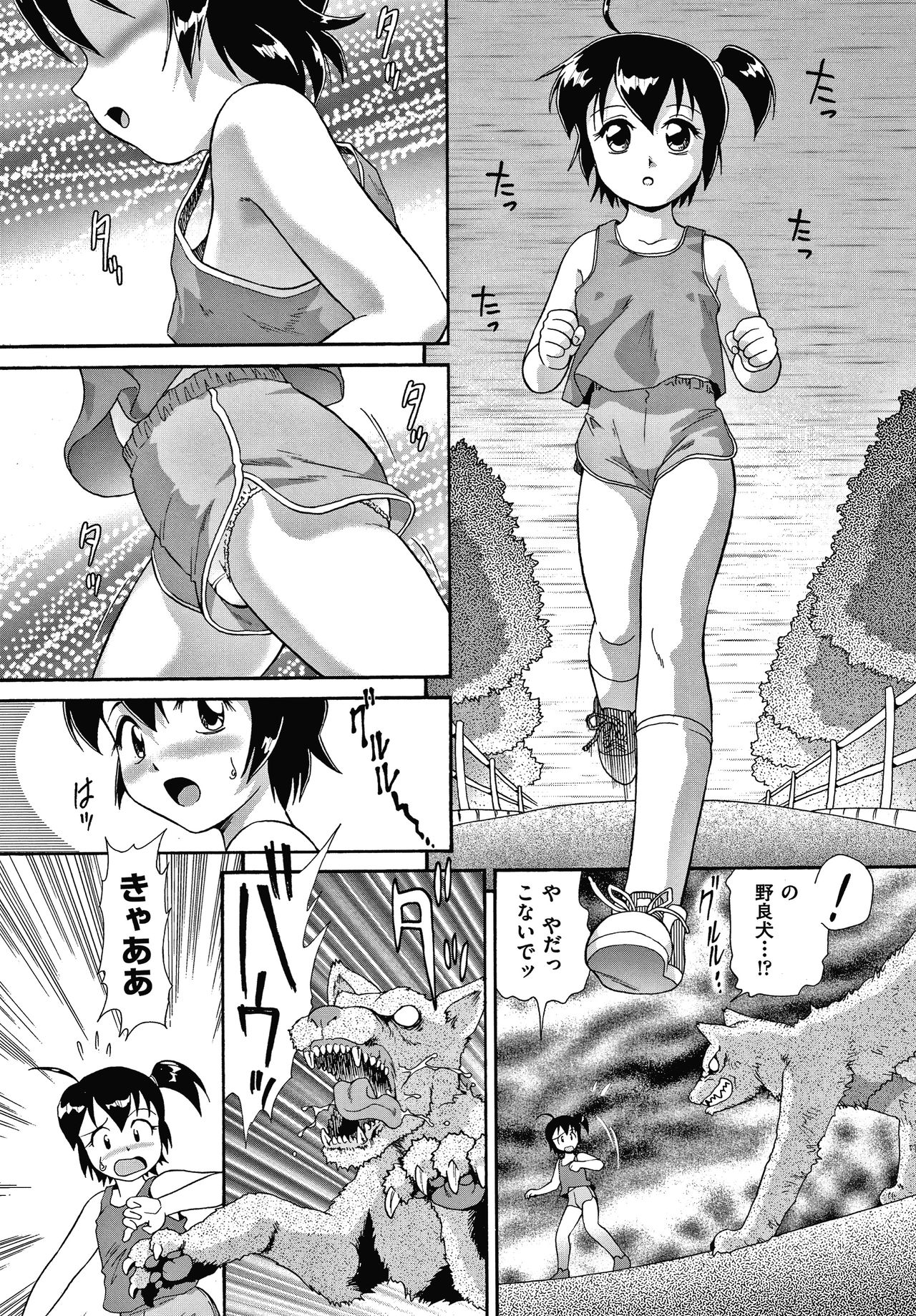[Minion] Yurinuki Chimichan page 50 full