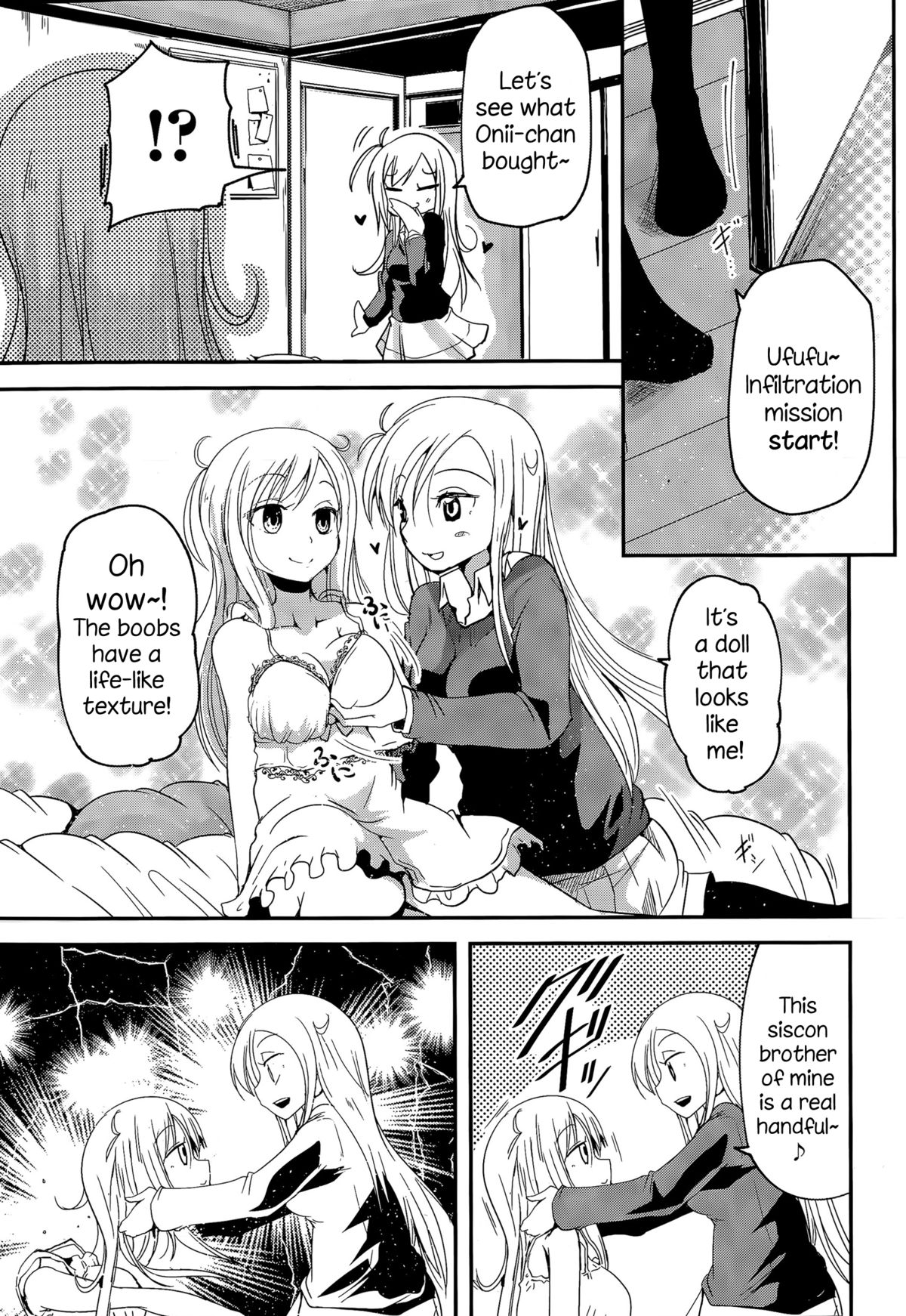 [Sawano Akira] MY (Imouto) Doll (COMIC Penguin Club 2015-04) [English] {NecroManCr} page 5 full