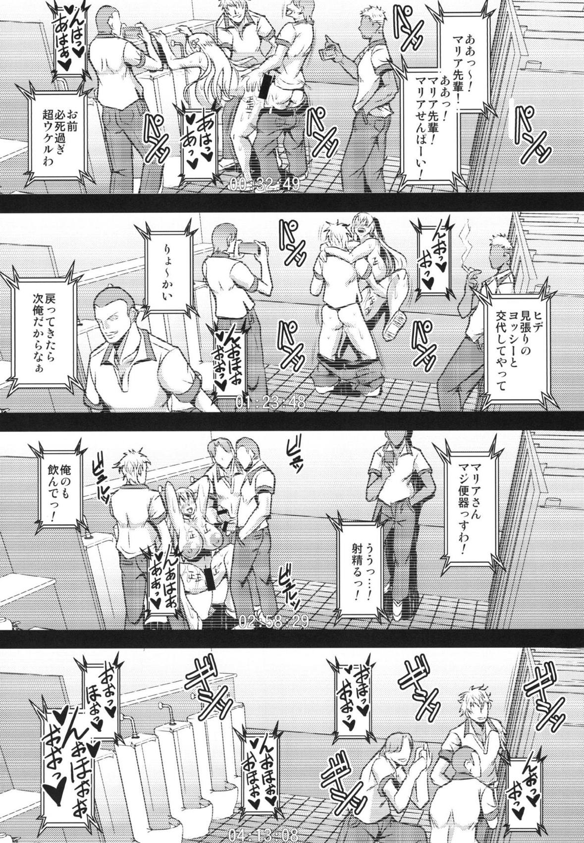 (C91) [MEAN MACHINE (Mifune Seijirou)] REC (Reco Love) page 24 full