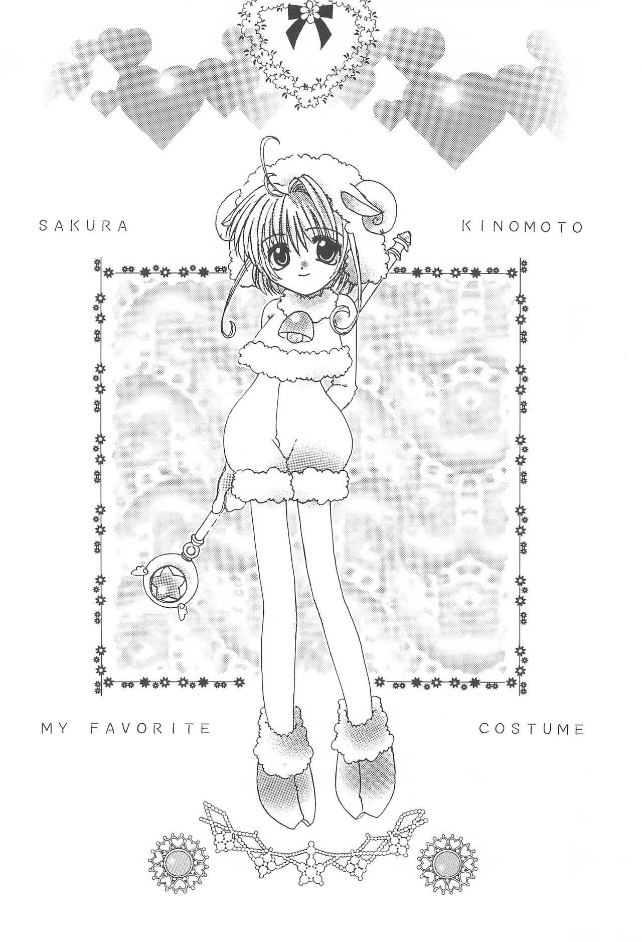 [M-cute/side-S (Minami Yuuki)] Daisuki! (Card Captor Sakura) page 5 full