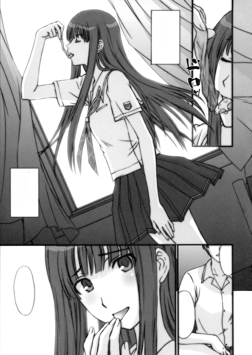(C70) [Secret Society M (Kitahara Aki)] BITTERSWEET KISS (KiMiKiSS) [Textless] page 2 full