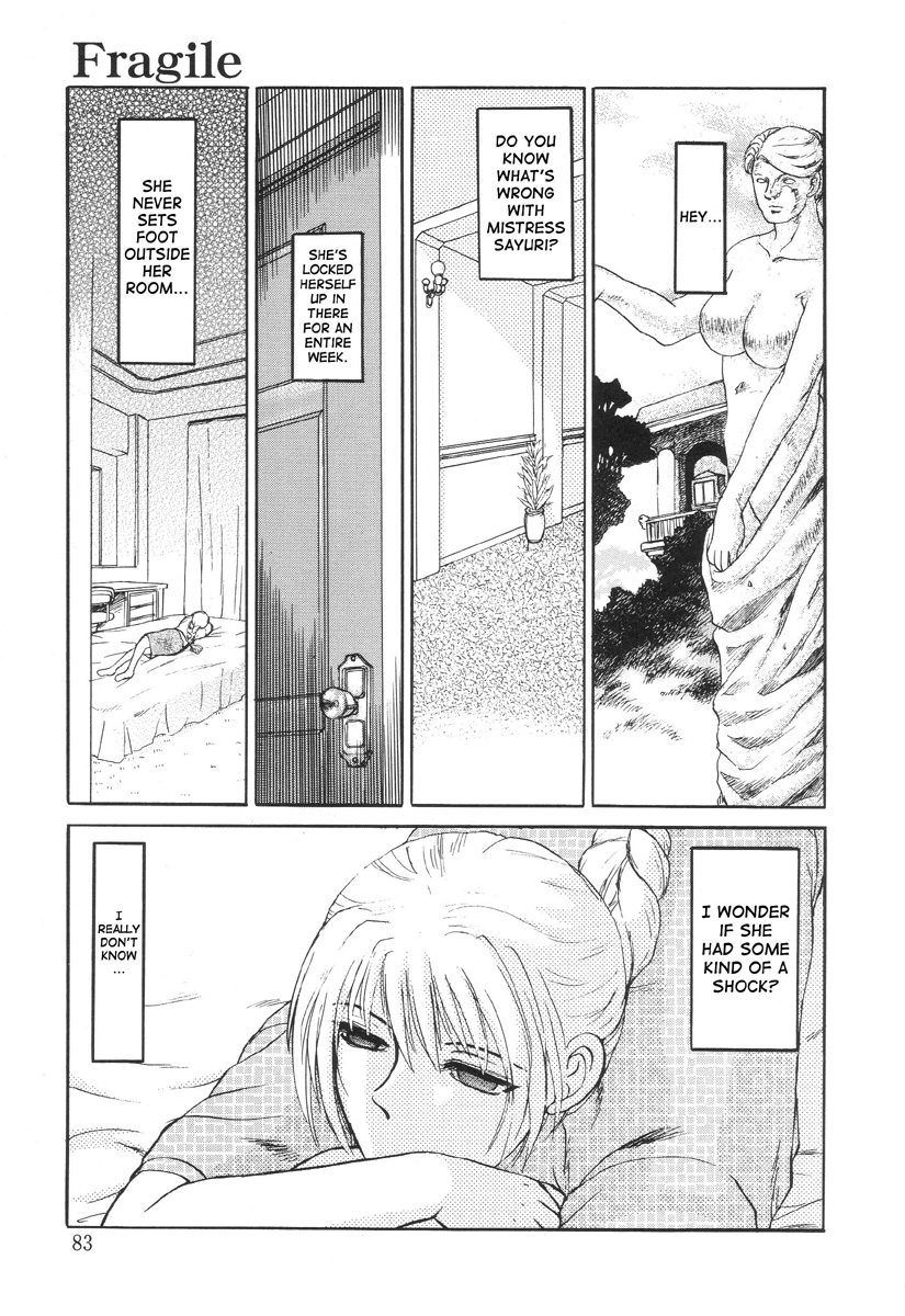 In a Quagmire - Fragile 4 (English) page 15 full