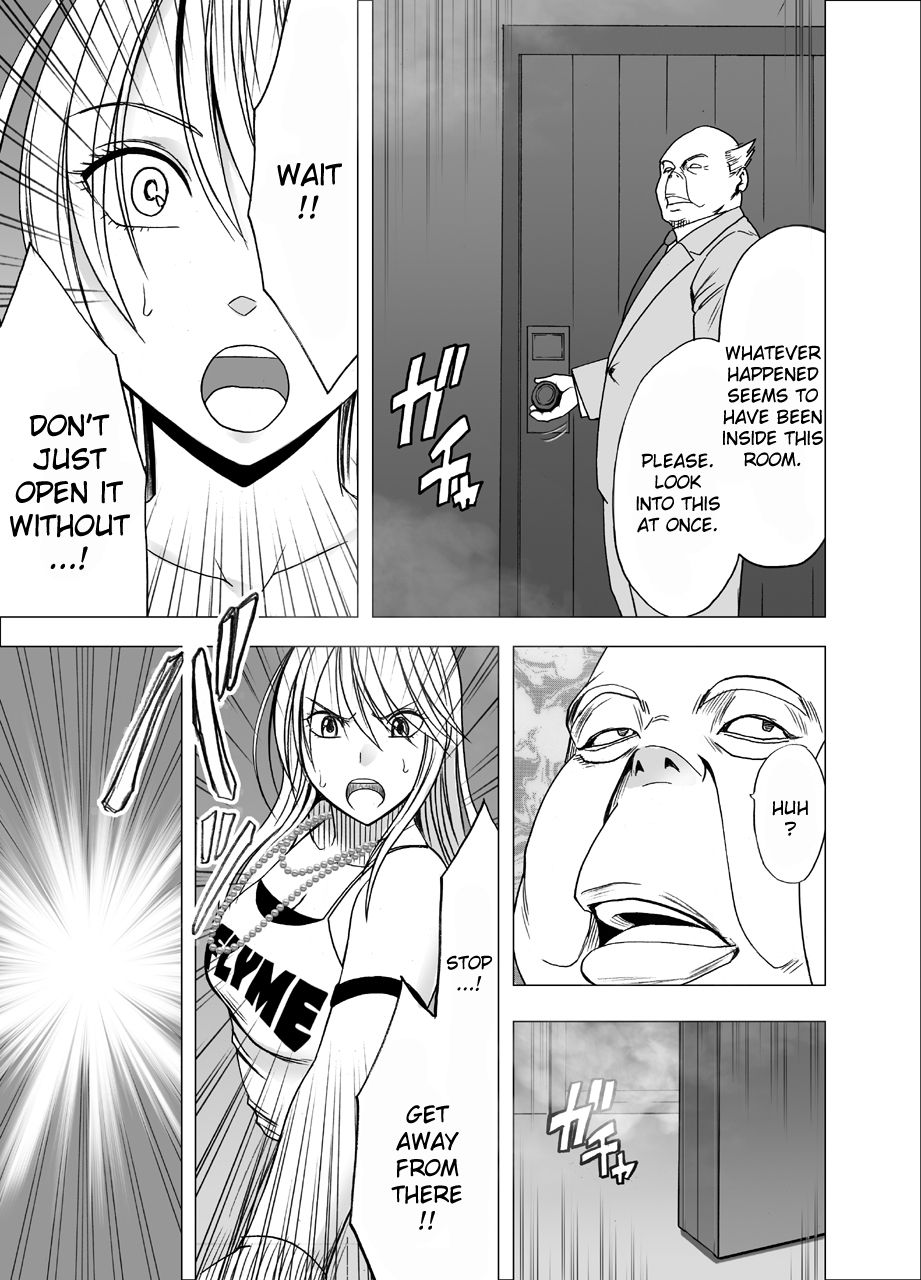 [Crimson] Shin Taimashi Kaguya [English] page 7 full