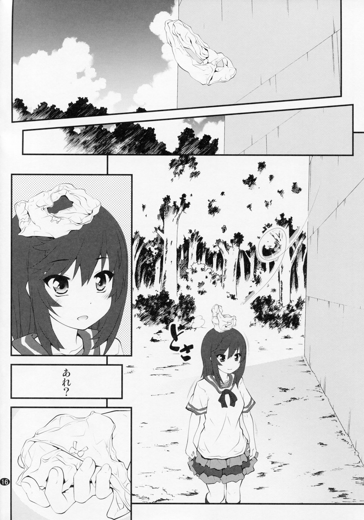 (C87) [Purimomo (Goyac)] Onee-chan Nanon? 3 (Non Non Biyori) page 15 full