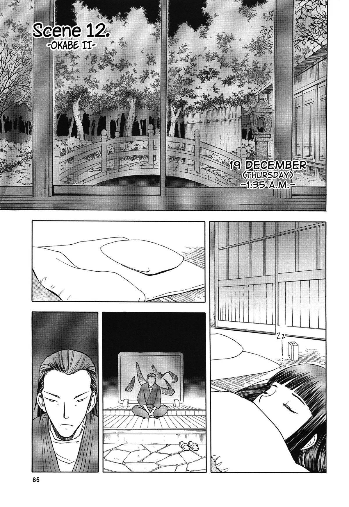 [Wakuwaku Doubutsuen (Tennouji Kitsune)] blue snow blue Soushuuhen 4 scene.12 [English] {Mant} page 2 full