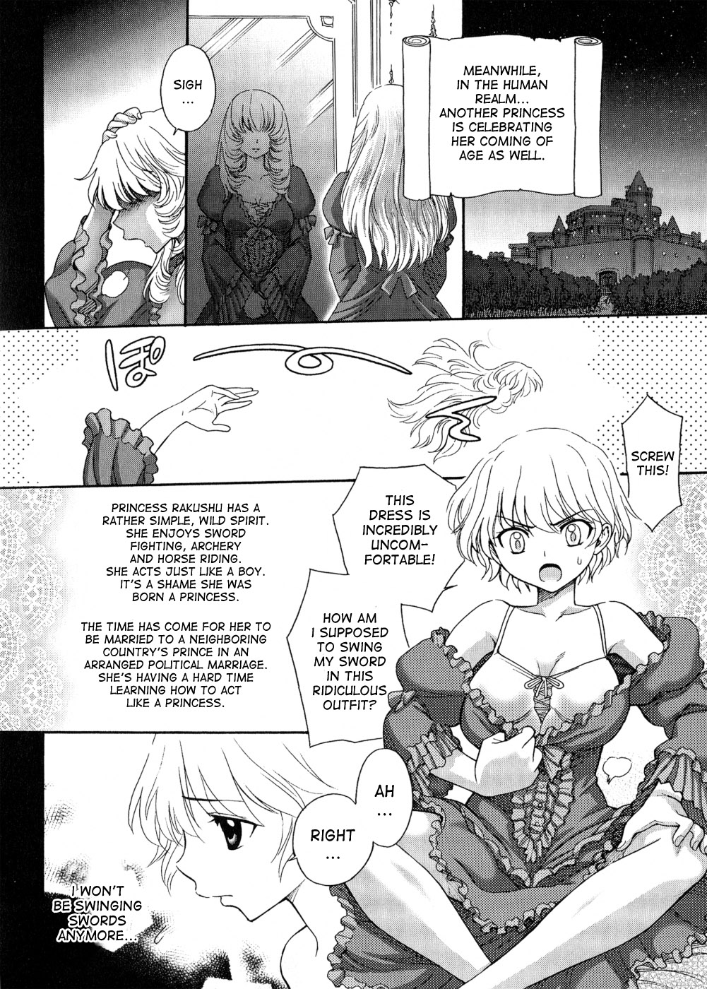 [Jam Kingdom] Lord of Futanarion [English] [desudesu] page 2 full