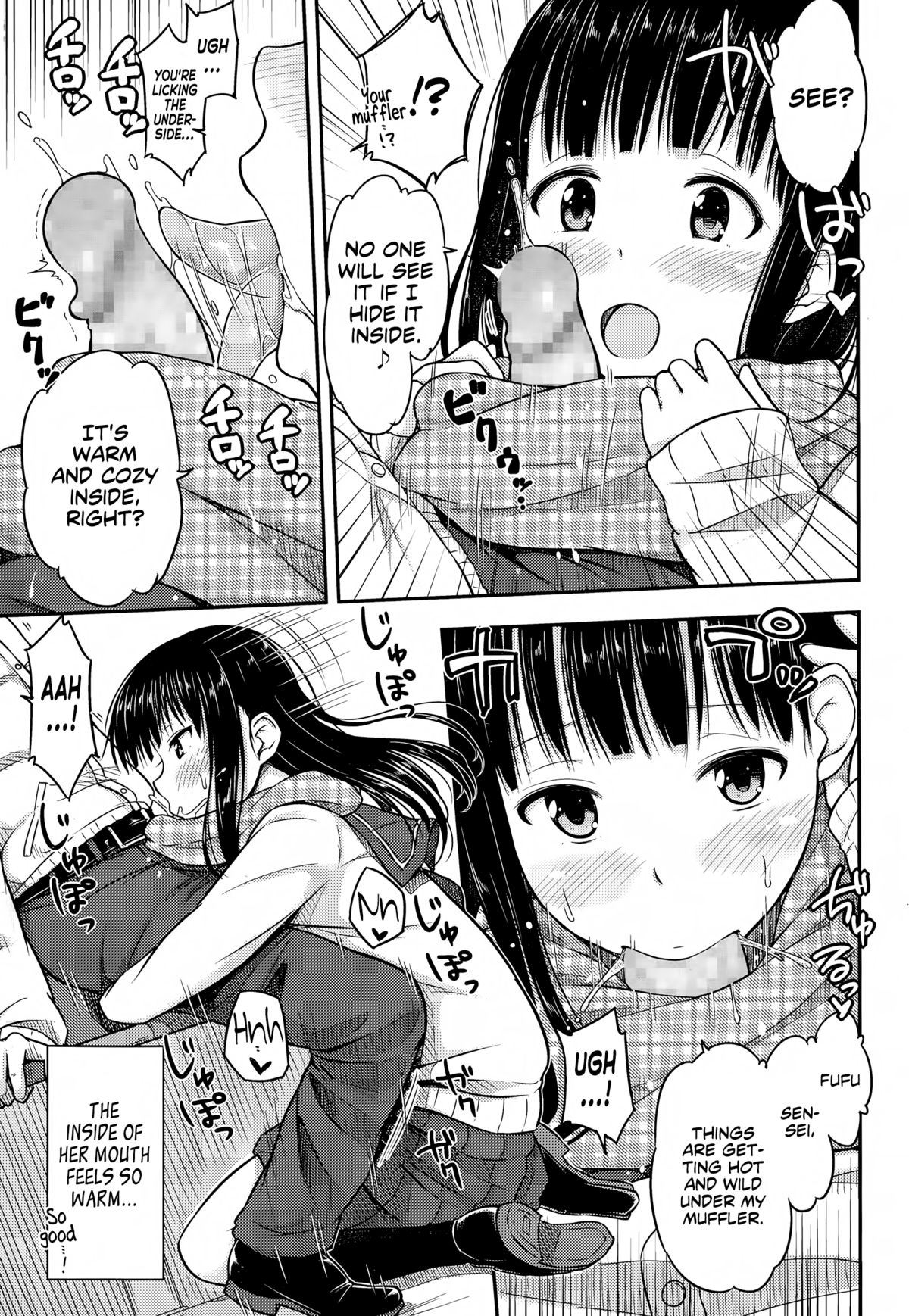 [Tsuttsu] Muffler no Naka de (COMIC Koh Vol. 3) [English] [wehasband] page 5 full