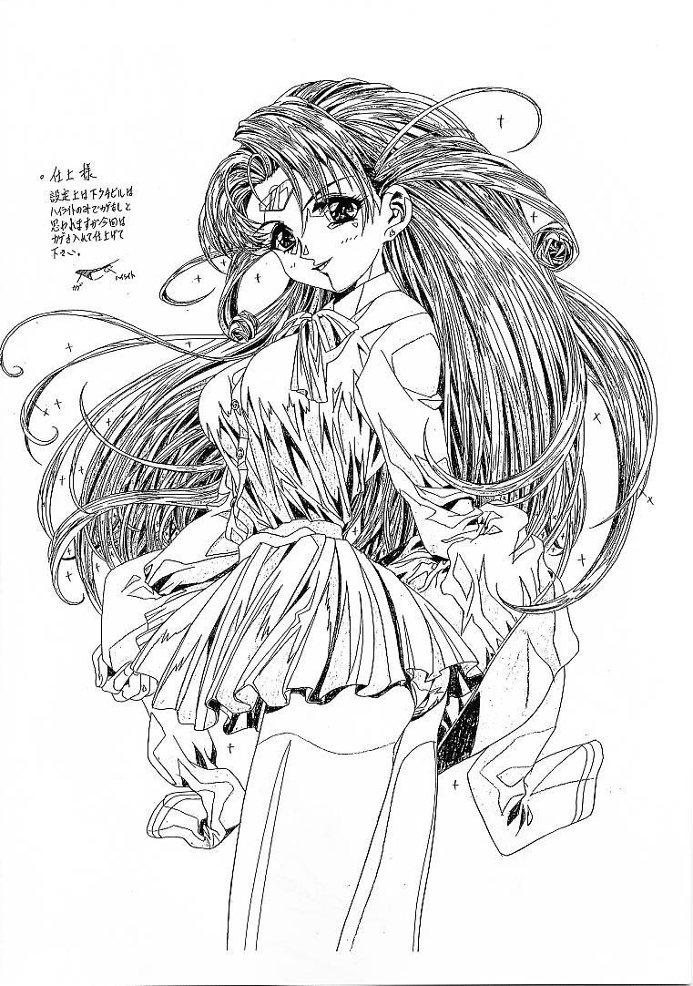 (C59) [Henrei-kai (Kawarajima Koh)] Mahou Ame Vol:0 [MAGICAL CANDY:0] (Various) page 43 full