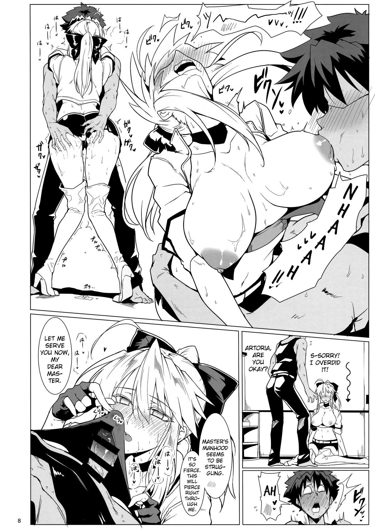 (C94) [Hokkebain! (Halcon)] Ore no Kishiou ga Konna ni Race Queen na Wake ga Nai (Fate/Grand Order) [English] [KyuSee] page 7 full