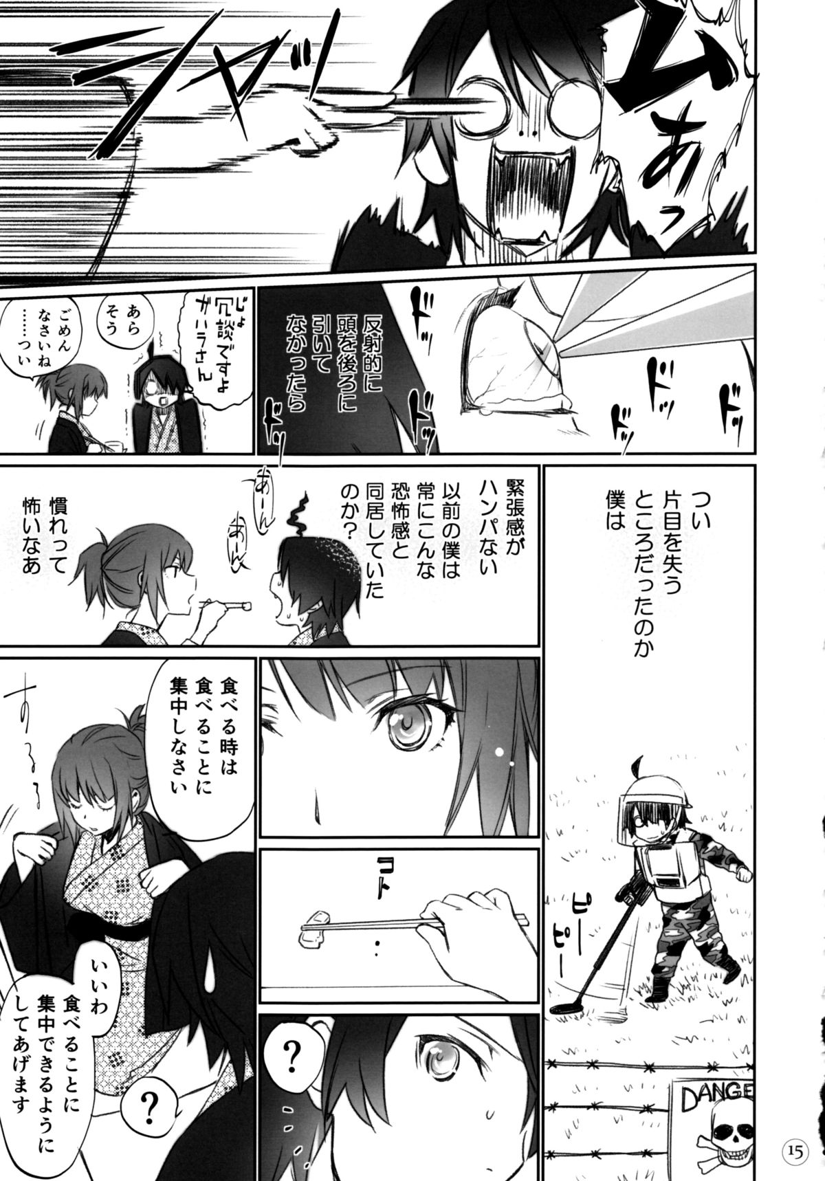 (C88) [Bloody Okojo (Akutagawa Manbou, Takakujyu)] Hitagi Family Zenpen (Bakemonogatari) page 14 full