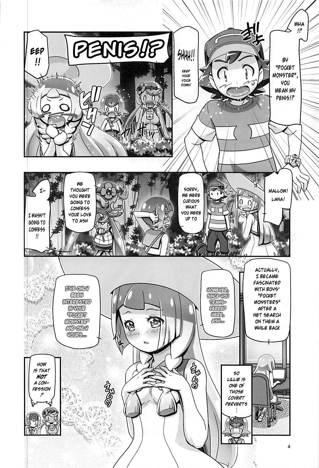 (C93) [Gambler Club (Kousaka Jun)] PM GALS Sun Moon Lillie + BBS NOTE Winter 2017 PM GALS Ms. Ash (Pokémon Sun and Moon) [English] {!Placeholer edits!} page 3 full