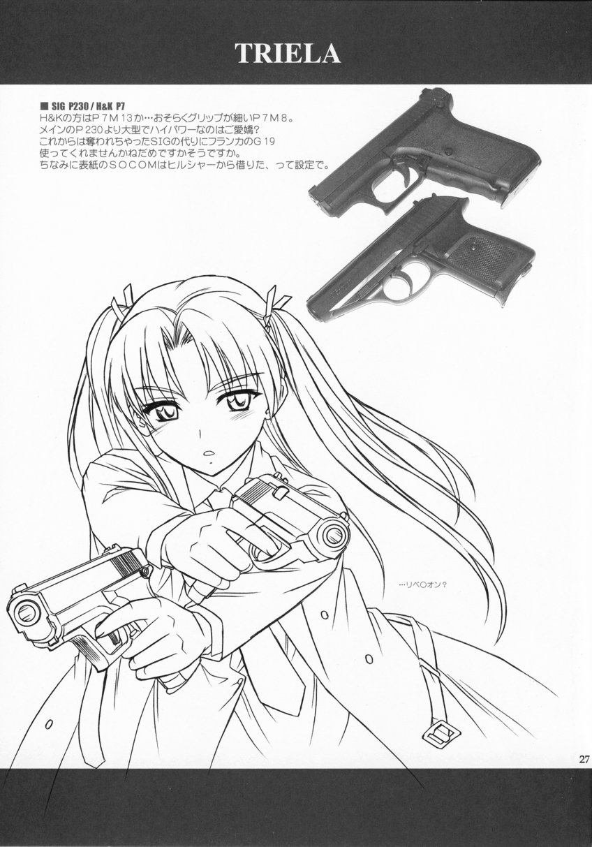 (C65) [SS109 (Tsutsumi Akari)] Girls Gotta Guns (Gunslinger Girl) page 26 full