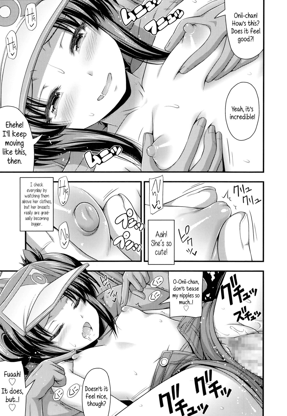 [Noise] Ama Yadori | Sweet Shelter (Comic LO 2014-10) [English] {5 a.m.} page 13 full