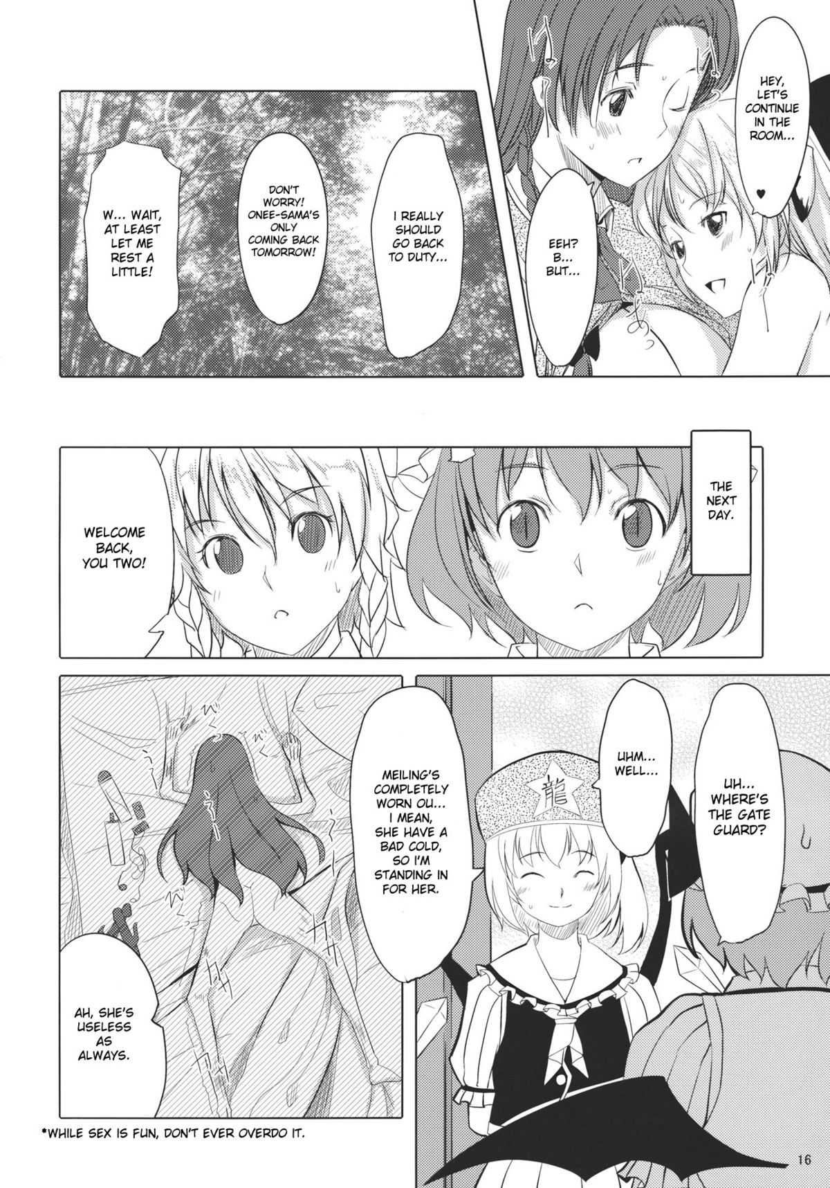 (C79) [telomereNA (Gustav)] Flan-chan Infinity (Touhou Project) [English] [desudesu] page 18 full