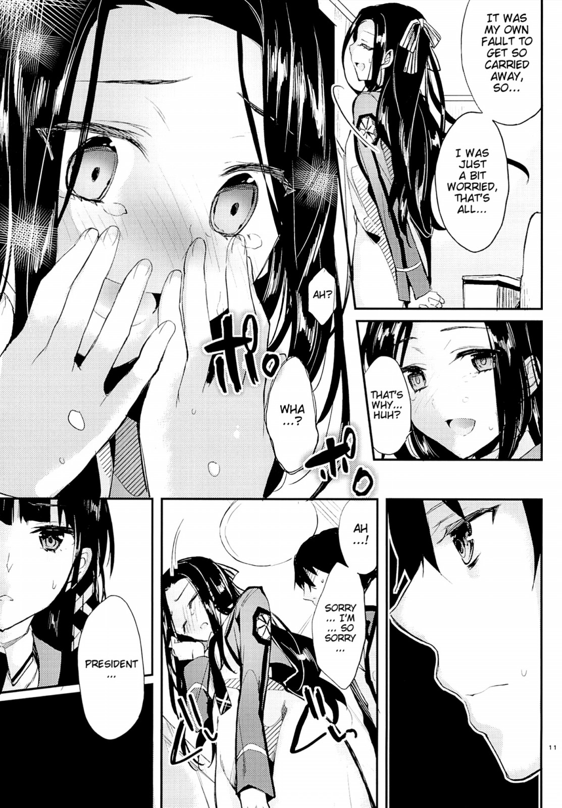 [Kawaisounako (Yuyu, Ichino)] Deep Snow Soushuuhen + 5-6 (Mahouka Koukou no Rettousei) [English] {The Lusty Lady Project + EHCove + hardicondor + inhibitionkiller007} page 128 full