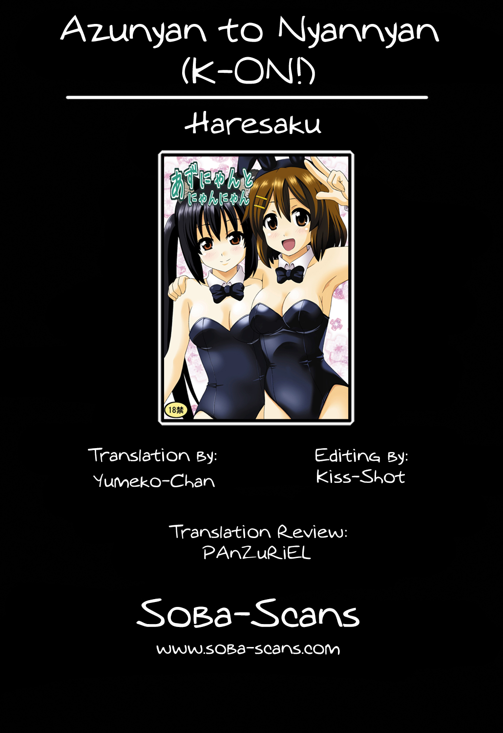 (SC48) [Haresaku (Ken)] Azu-nyan to Nyan-Nyan (K-ON!) [English] [Soba-Scans] page 21 full