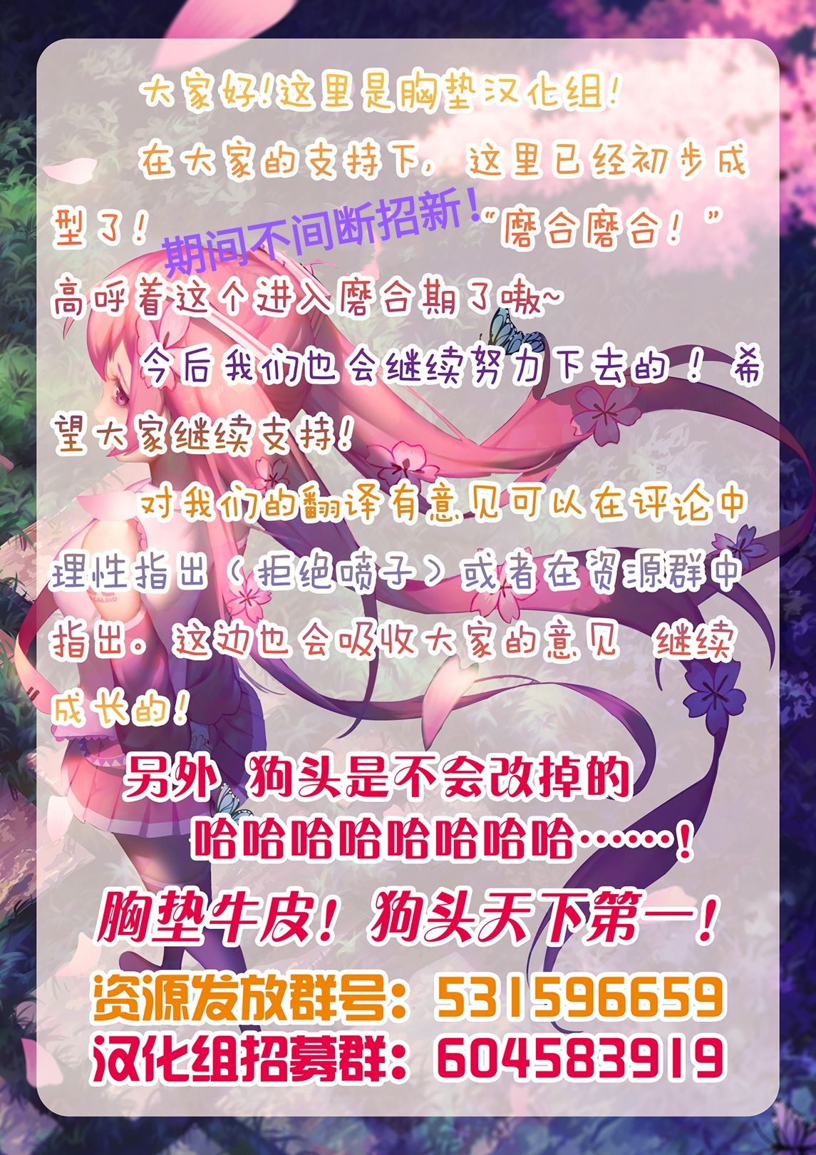 (COMIC1☆12) [nul_Neverland (Navier Haruka 2T)] Ona-Club. [Chinese] [胸垫汉化组] page 22 full