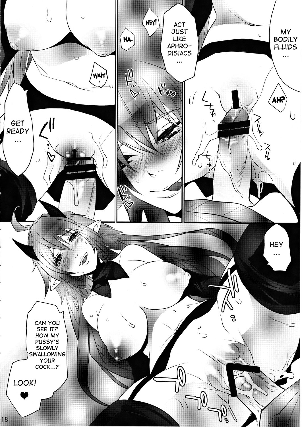 (C81) [Ash wing (Makuro)] DEVIL KISS [English] {desudesu} page 17 full