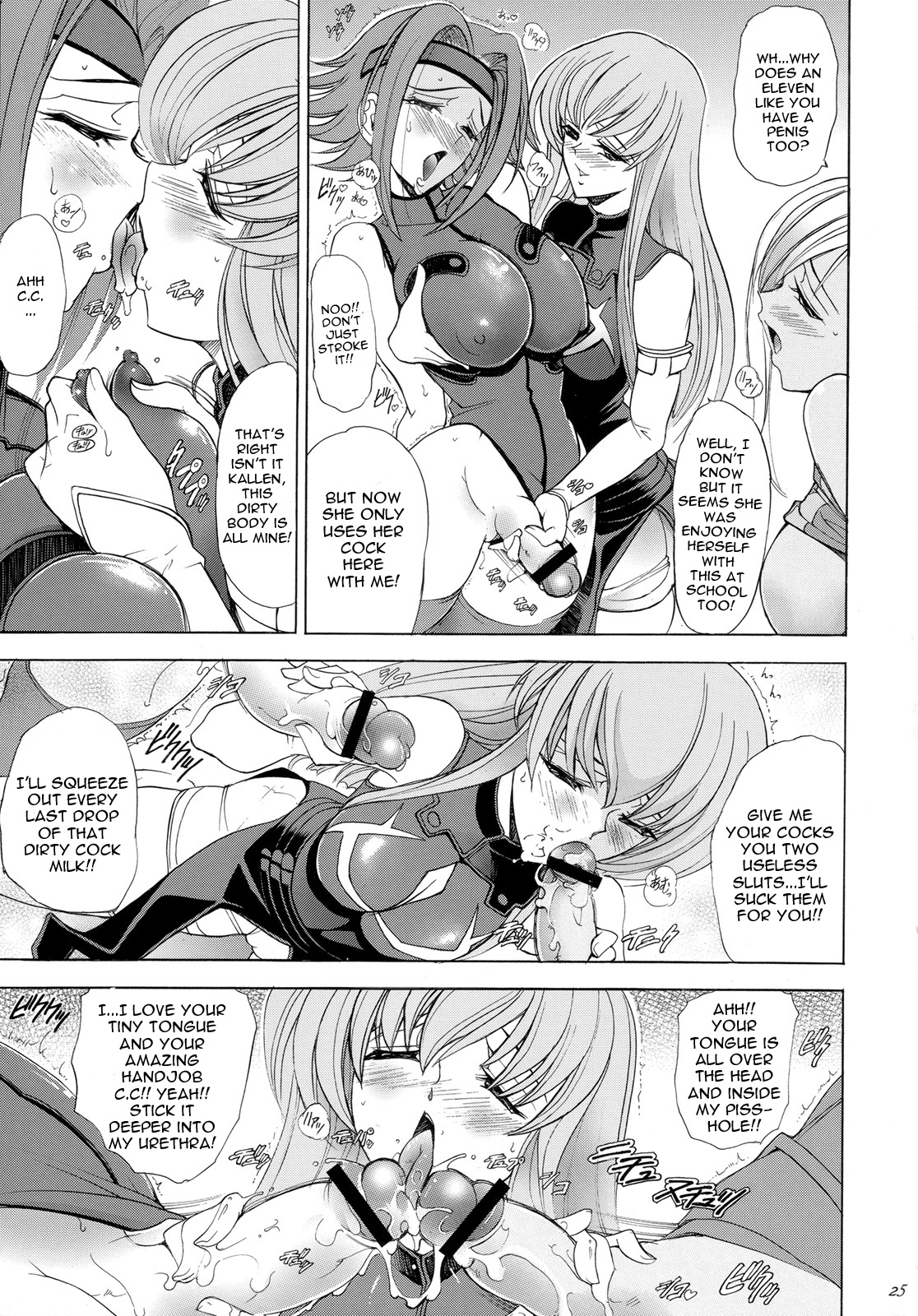 (C74) [Kawaraya Honpo (Kawaraya A-ta)] Hana - Maki no Juuroku - Karen (Code Geass: Lelouch of the Rebellion) [English] {doujin-moe.us} page 24 full