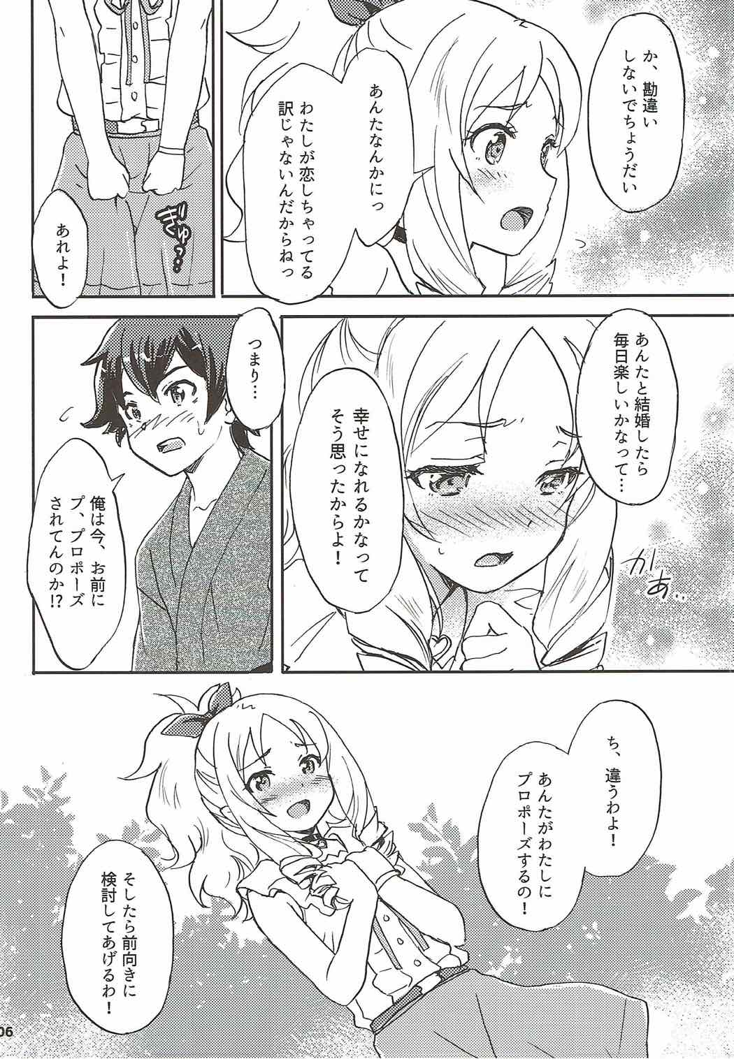 (C92) [SUKAPON-DO (Kagawa Tomonobu, Yano Takumi)] Motto! Elf Sensei (Eromanga Sensei) page 5 full