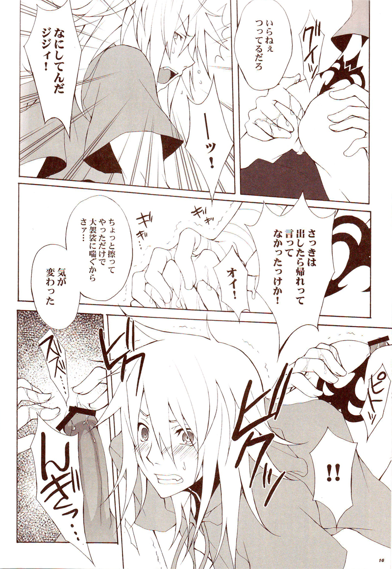 (C70) [HONDA BROTHERS (Honda Tamanosuke)] HEAVEN NOIR (Togainu no Chi) page 15 full