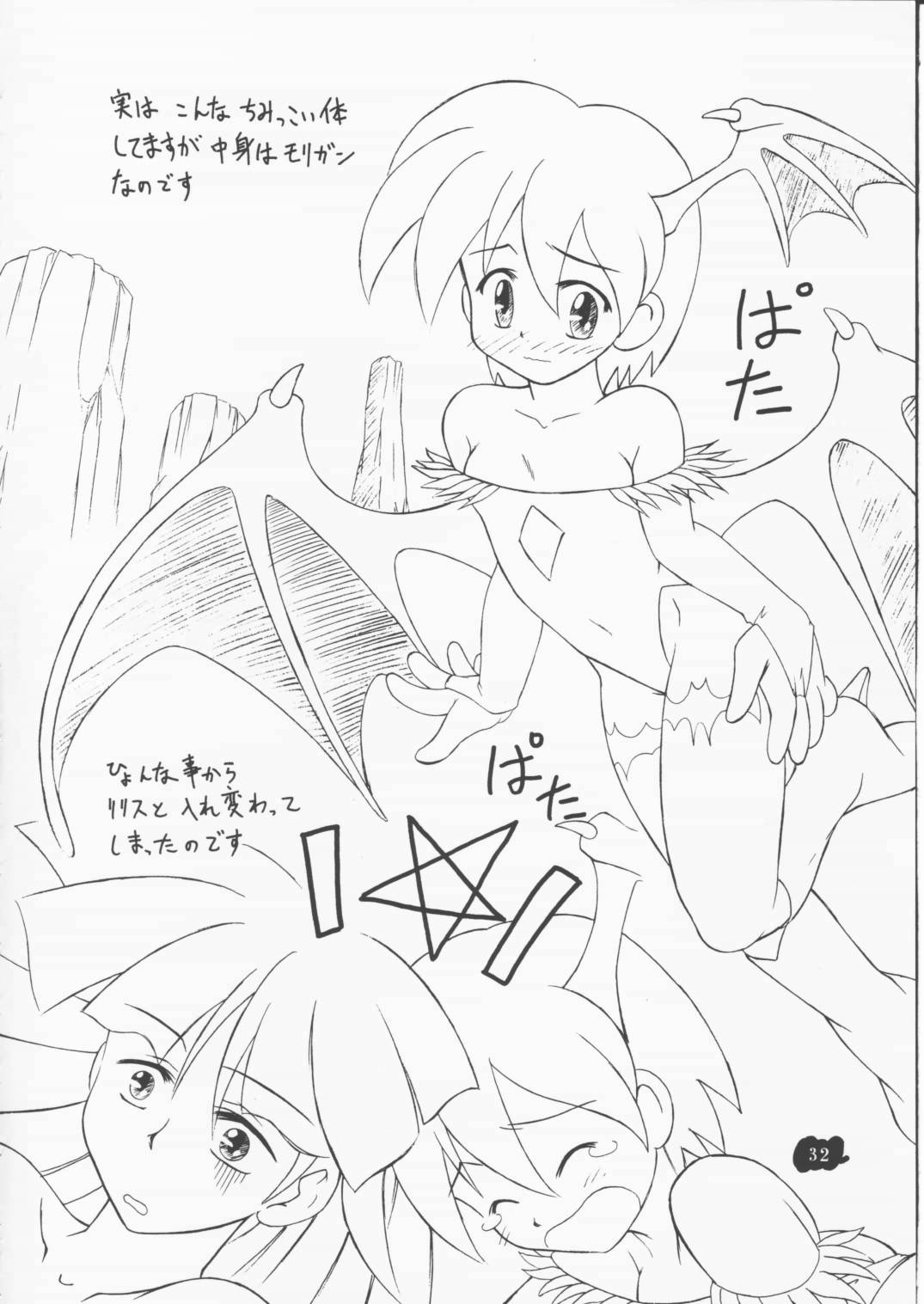 [Onnanoko Himitsu Seisan Koujou (Youichirou W)] capcom gokko (Rockman / Mega Man) page 31 full