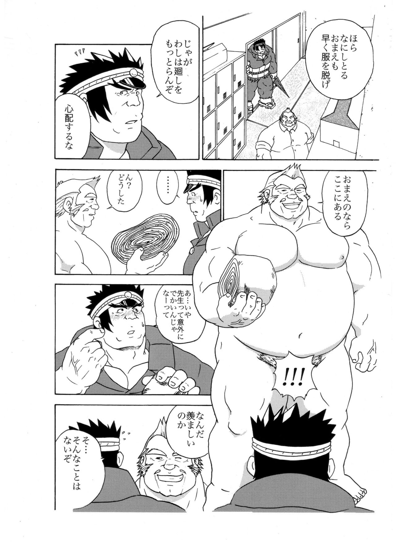 [Ryuumagu (Ryuu Kishi, Kusanagi Makoto, Magura)] Iwamoto -Ai to Yuujou no 2 Platon- (Rival Schools) page 37 full