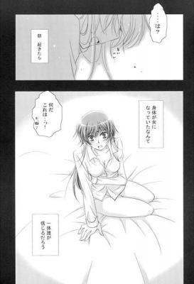 (C76) [UPSP (Hattori)] Mitaiken Ryouiki (Code Geass) [Sample] page 2 full