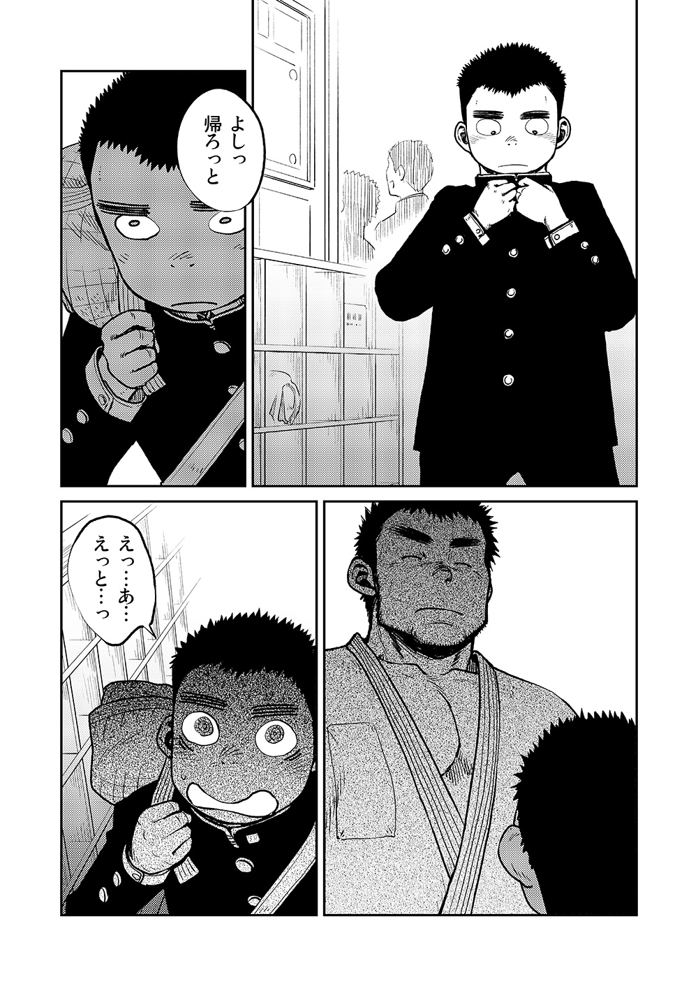 (Shota Scratch 18) [Shounen Zoom (Shigeru)] Manga Shounen Zoom Vol. 07 page 34 full