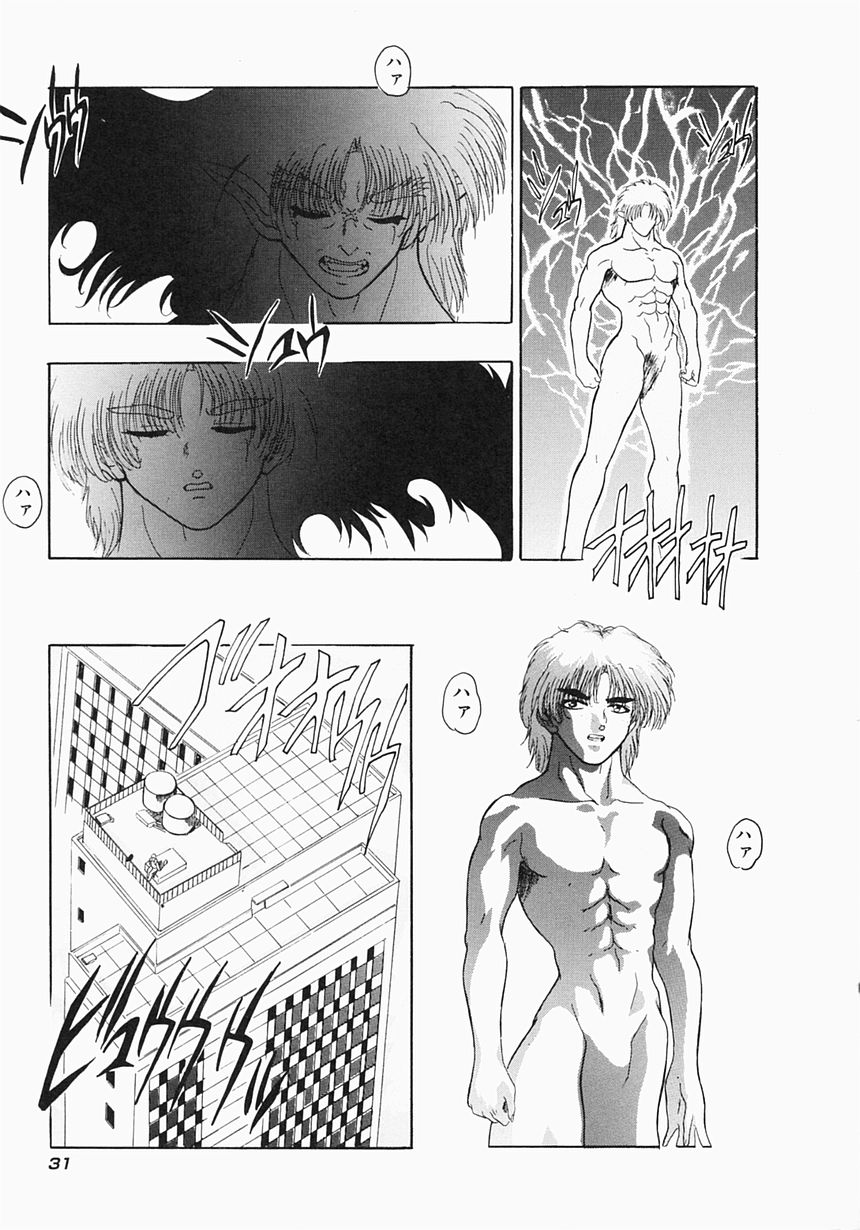 [Aogiri Gen & Natsuka Q-ya] Kerberos page 37 full