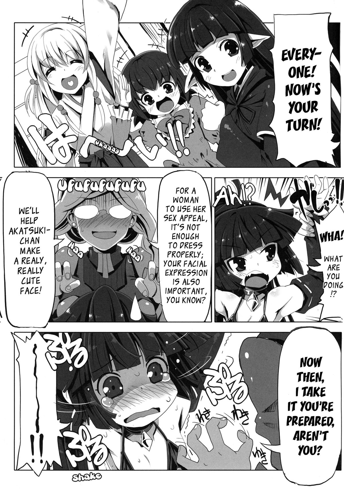 (C85) [Tataraba (Tsurugi Hagane)] MMO ni Okeru Rare Soubitte Ero Soubi no Koto da yo ne! | Rare Equipment in an MMO Means Erotic Equipment, Right!? (Log Horizon) [English] [YQII] page 5 full