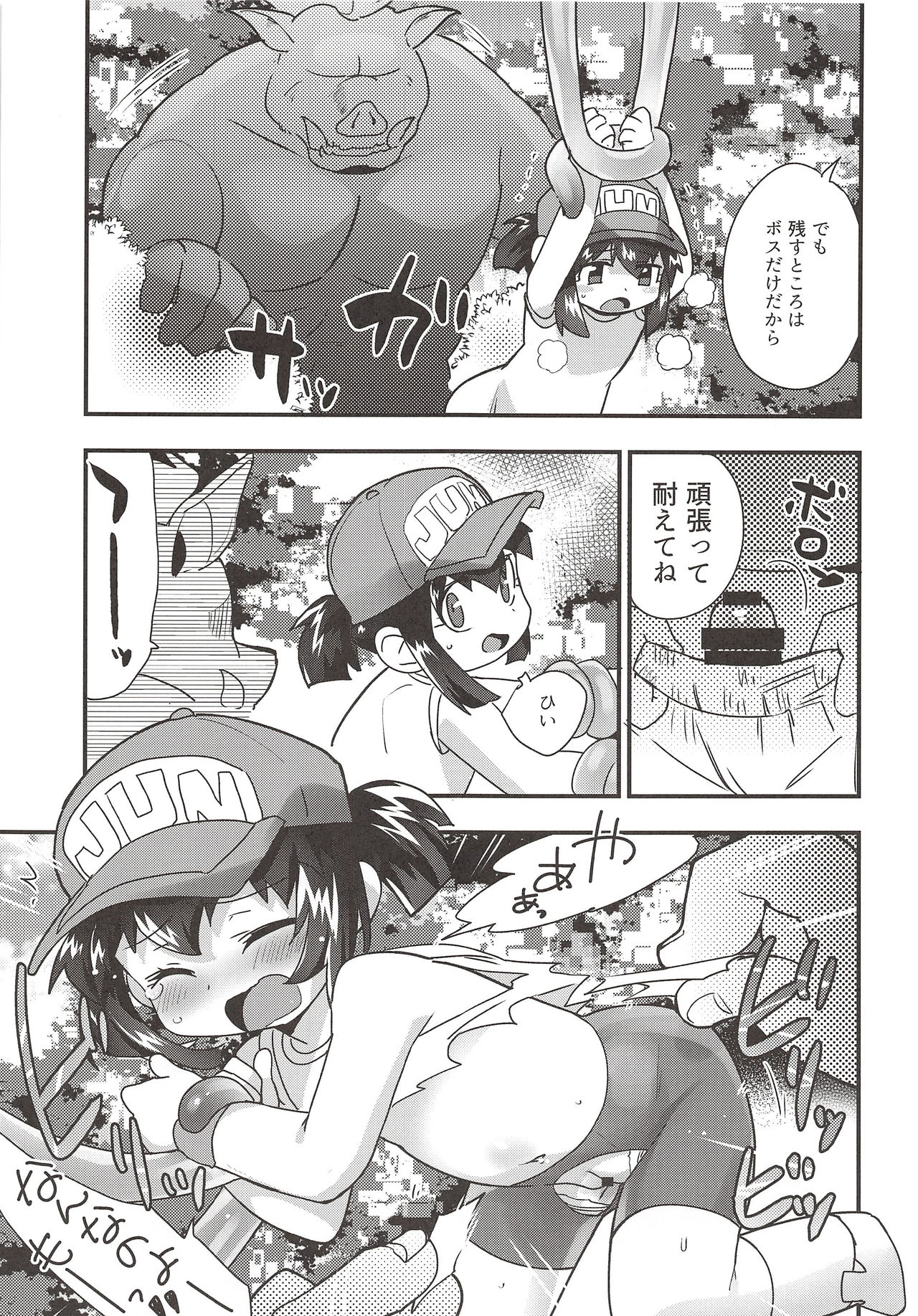 (C90) [EX35 (Kamaboko RED)] Zenbu Virtual Taiken dakara (Bakusou Kyoudai Lets & Go!!) page 14 full