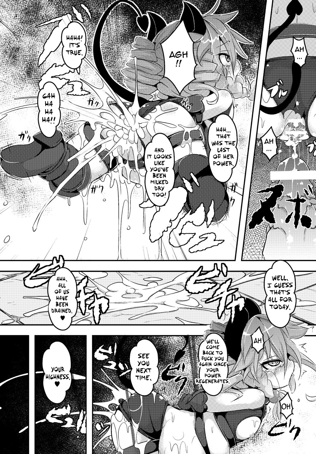 [ro] Maoujou Vania | Demon Queen Vania (COMIC PLUM DX 13) [English] {thetsuuyaku} [Digital] page 19 full