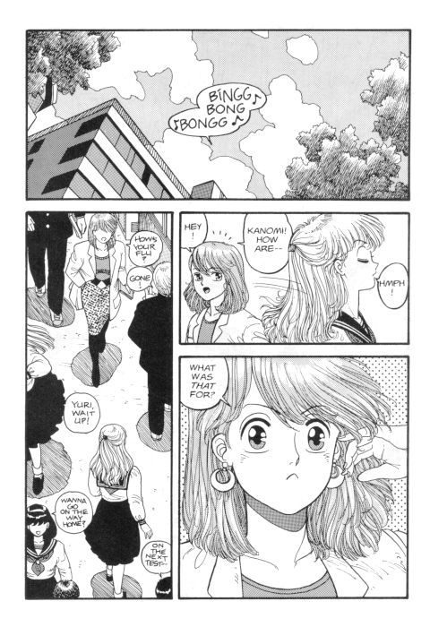 [Toshiki Yui] Hot Tails 3 [English] page 13 full