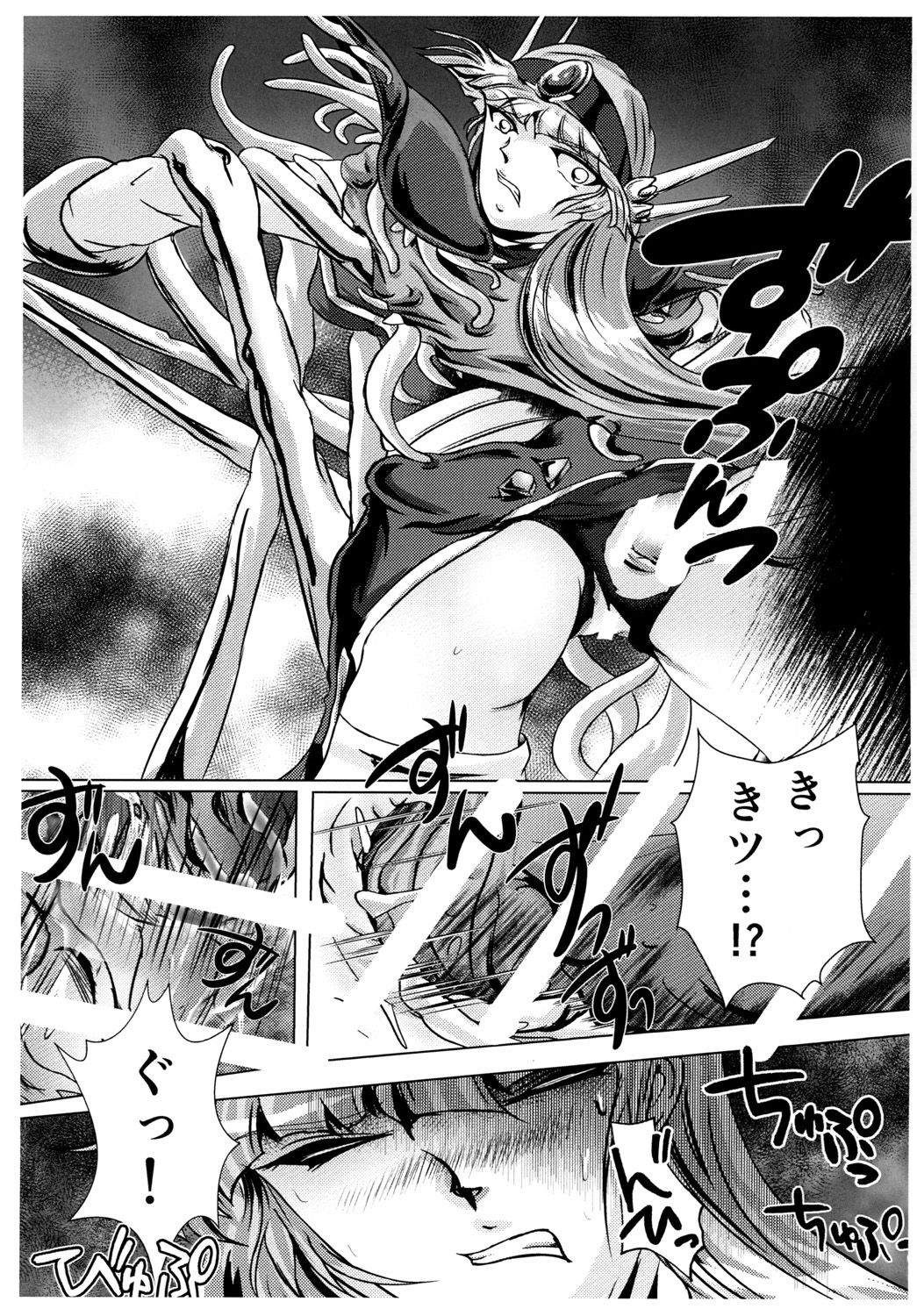 [BALKLASH. (SAD)] DARK TEMPEST U-ACT 02 (Magic Knight Rayearth) [Digital] page 9 full
