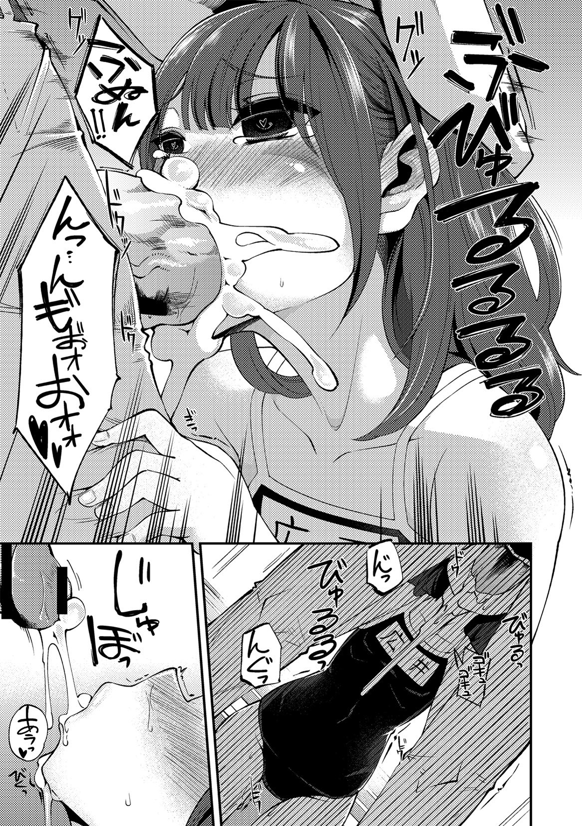 [Hanauna] Daichi ni Tadoritsuku Made 3 (Comic Anthology QooPA Vol.8) [Digital] page 9 full
