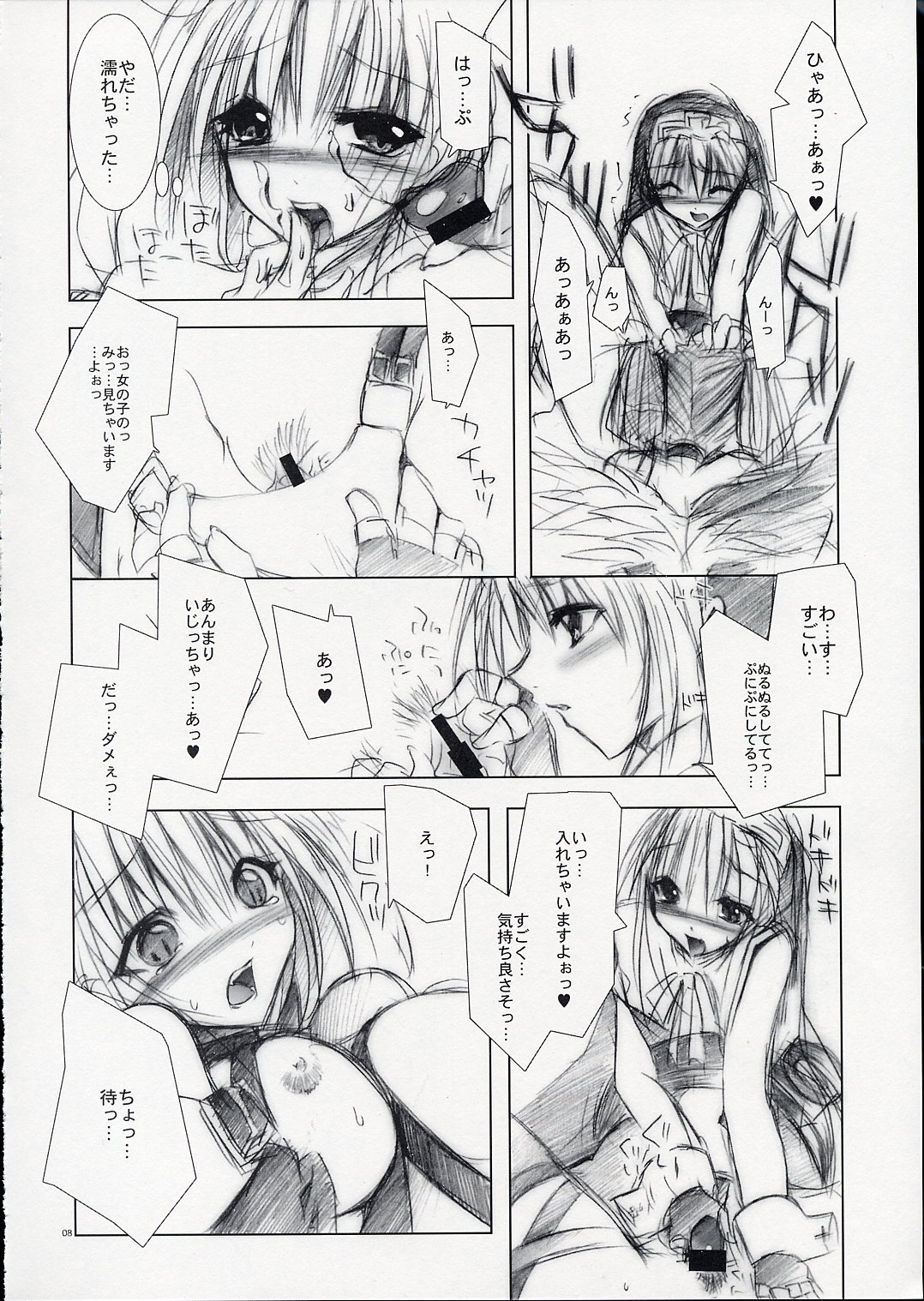 [FANTASY WIND (Shinano Yura)] secret night (Guilty Gear) page 7 full