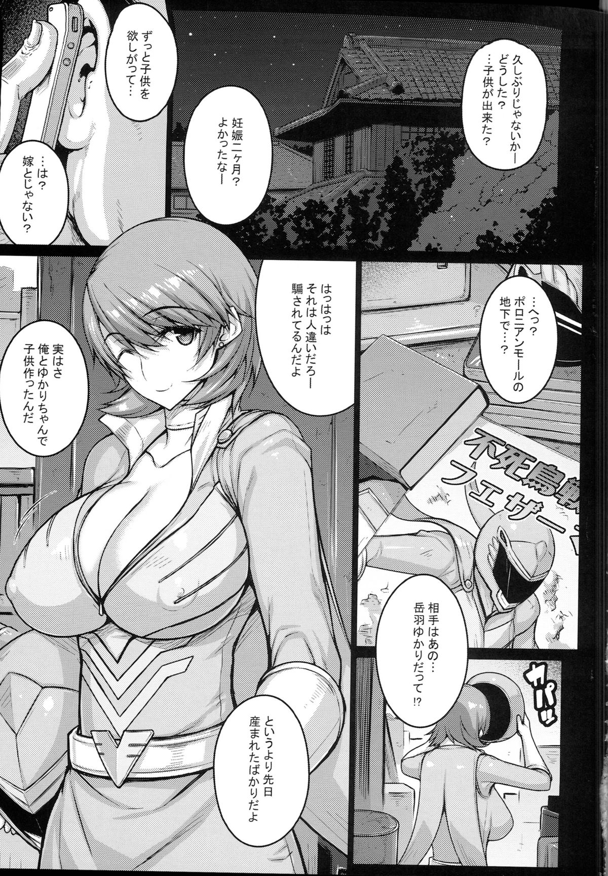 (C87) [Darabuchidou (Darabuchi)] Love Pet (Persona 3) page 34 full