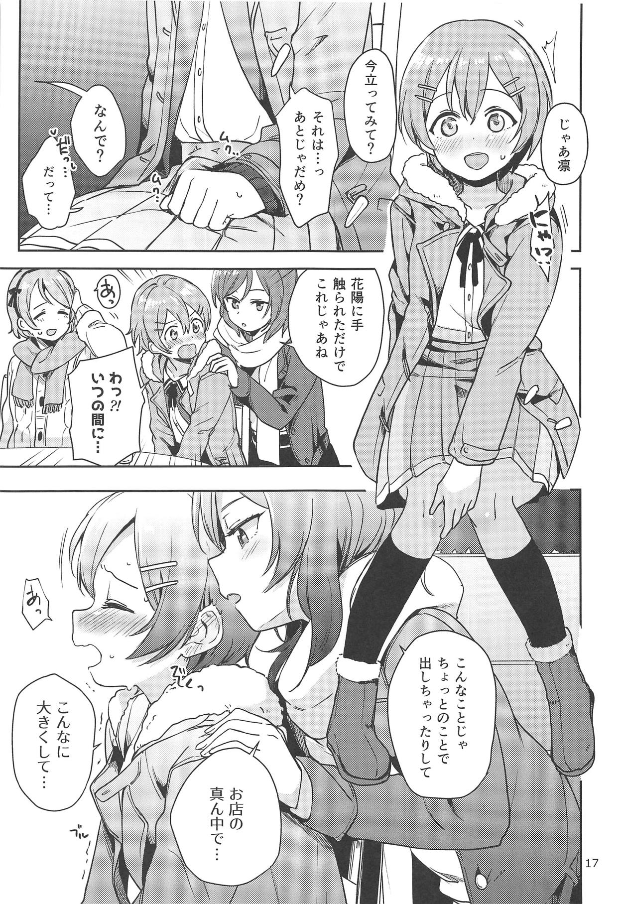 (C95) [Kurocan (Itsuki Kuro)] Rin no Mondai Zoufukuchuu! (Love Live!) page 16 full